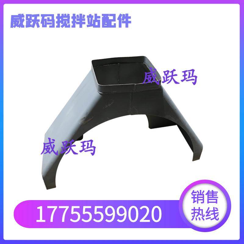 混凝土搅拌站搅拌车配件人字槽人字斗 放料斗卸料槽 进料斗放料槽