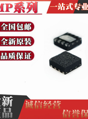 MP3202ALE 28114DG 20041DGT-GS-SS-3.3-LF-Z 丝印L6 9PG 6SD QFN