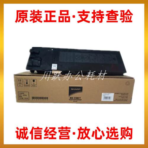 原装夏普MX-237CT粉盒2048D N S 2348D N 3148 2648N NV墨粉 碳粉