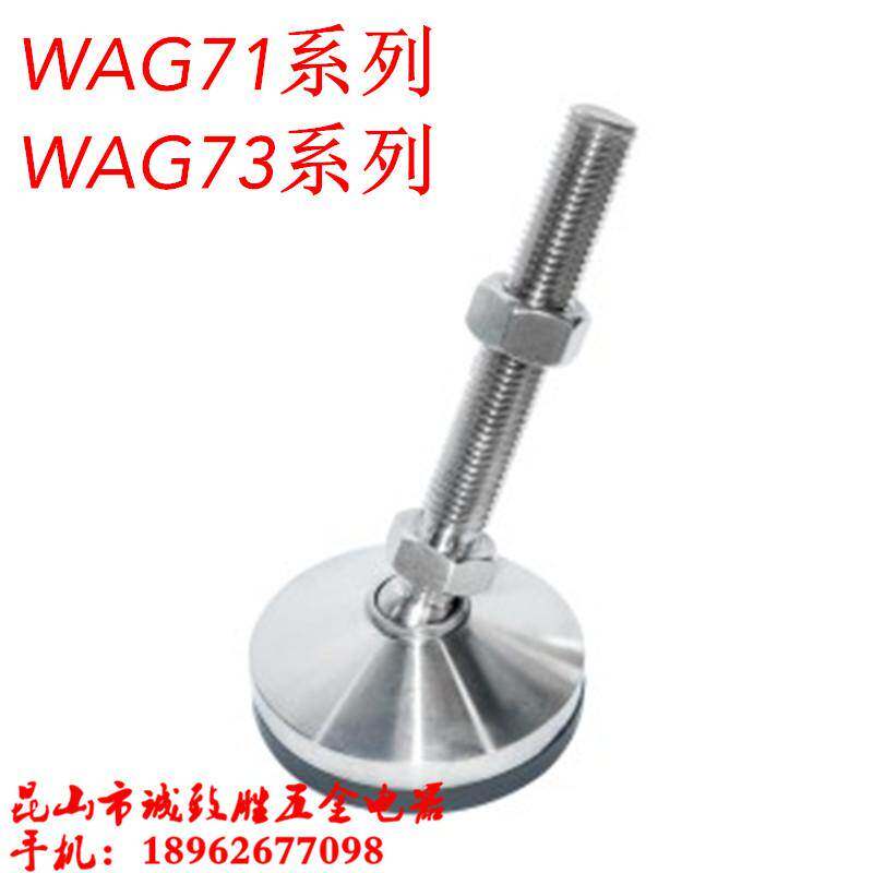 超重载型脚轮调整块代替WAG73-D100-M20/M24-L100/125/150/200250