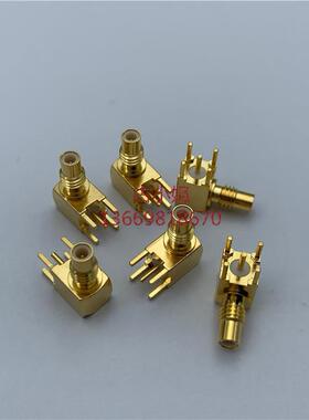 纯铜镀金SMC-JWHD射频RF同轴连接器SMC-JWE公弯90度转焊板射频头
