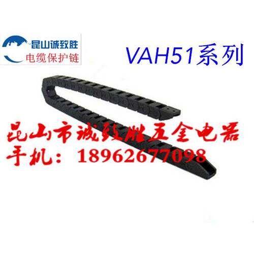 E2微型拖链 电缆保护链 替代怡和达VAH51-F30-R28-N16-VDH51
