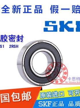 进口SKF轴承 凸轮 滚轮轴承 361201R LR201PPU 12*35*10