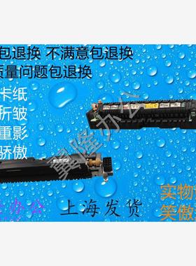 施乐DC236 286 336 2005 3005 2055 3055 2007 3007定影器 加热组