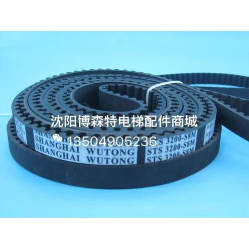 电梯门机皮带STS3200-S8M/门机皮带STS3200-S8M