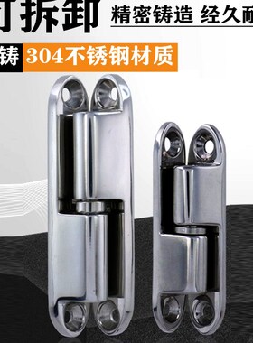 304不锈钢CL231-1-2脱卸转角铰链 电柜箱开关控制柜门可拆卸合页