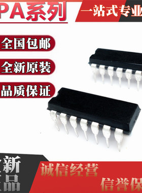 全新 OPA404KP 4277 4131 4132 4134 4137 4241 4251 4344P PA