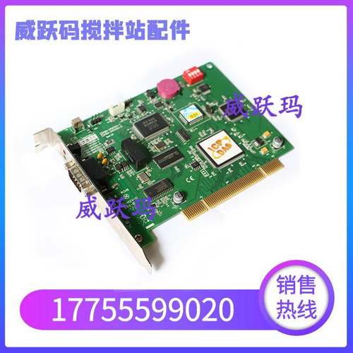 三一搅拌站专用CAN通讯卡/单路CAN/智能接口卡PISO-CM100U-31-D