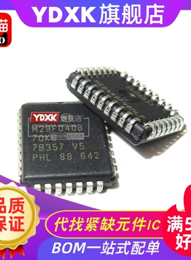 天猫M29F040B-90K6/90K1/120K1/70K1/70K6/45K1/45K6 PLCC32
