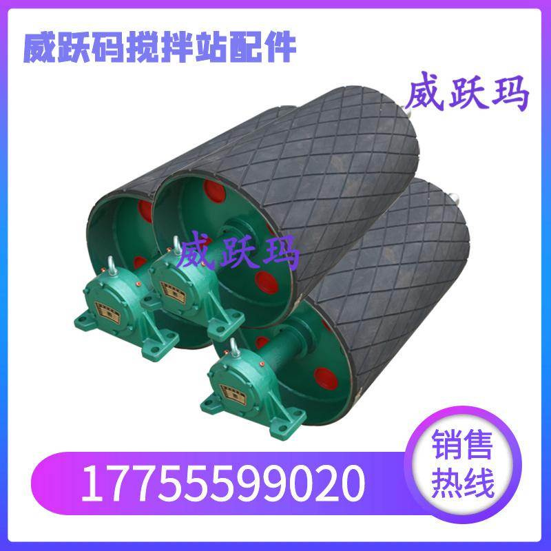 搅拌站配件三一斜皮驱动滚筒斜皮带包胶滚筒中联斜皮带包胶滚筒