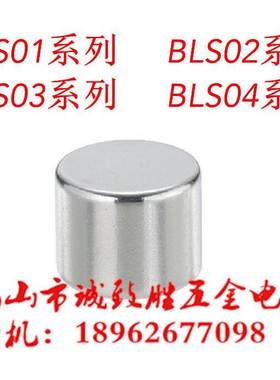 轴向磁力型磁铁替代怡和达BLS03-D8/D10-L2/L3/L4/L5/L6/L8/L10