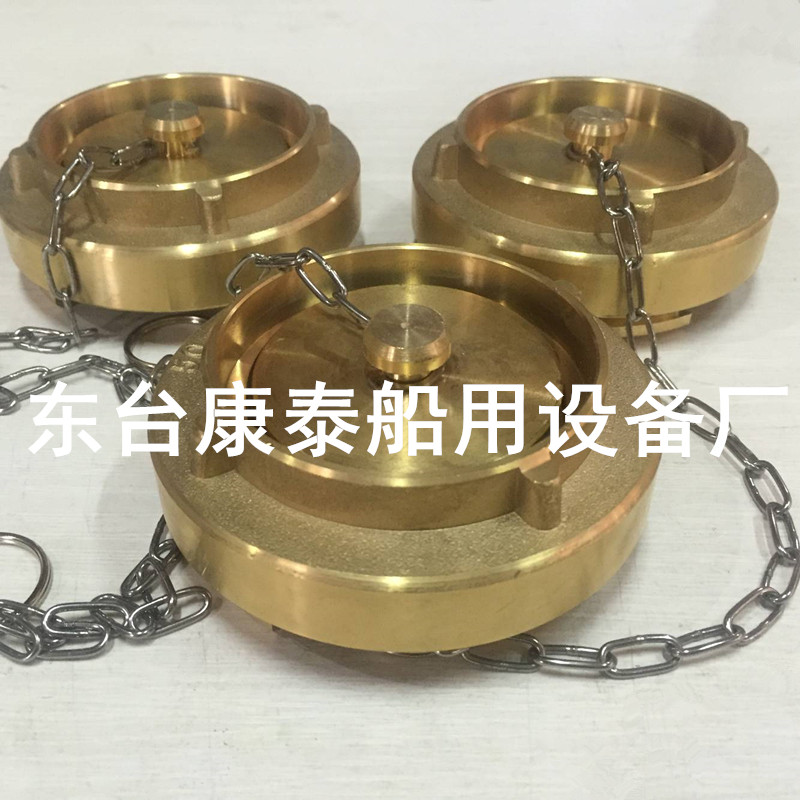 船用消防栓铜闷盖KM-50MM 船用号钟 号锣 铜水带接口消防栓堵塞