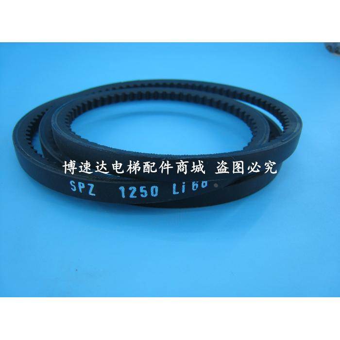 博林特电梯门机皮带SPZ 1250 Li/博林特电梯门机同步带SPZ1250
