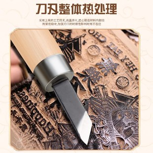 木工刻刀雕刻刀木雕工具套装篆刻版画木刻刀木匠手工雕刻刀具大全
