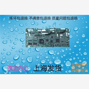 4148 5141 5140 4141 4140 掃描板 夏普彩機MX 主板 5148