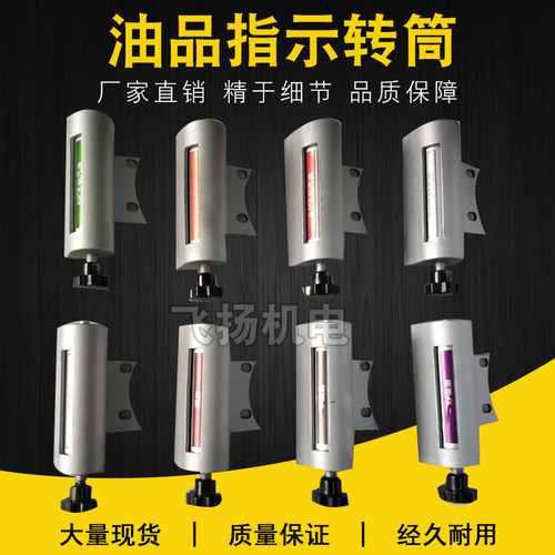 多仓分仓油罐车下装口卸油阀显示油品器油牌转轮筒指示器