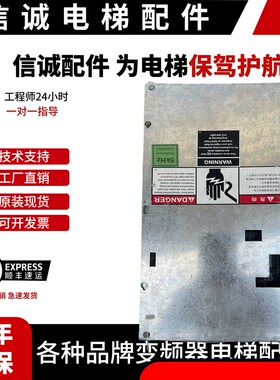 奥的斯电梯OVF30变频器70A 90A 120A ACA21290BA4/BJ2/AK2 现货