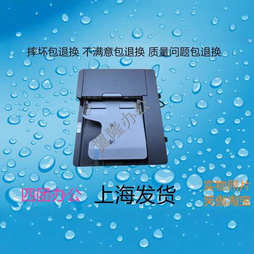 柯美C226 C266 震/旦ADC225 C265 输稿器 双面