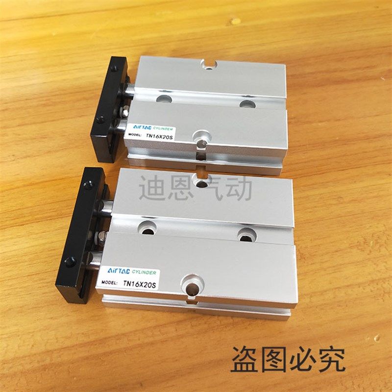 双杆双轴气缸TDA/TN20x20/30/40/50/60/70/80/100/125/150-S,农用物资,苗木固定器/支撑器,淘宝优惠券,粉丝福利购,淘宝优惠卷