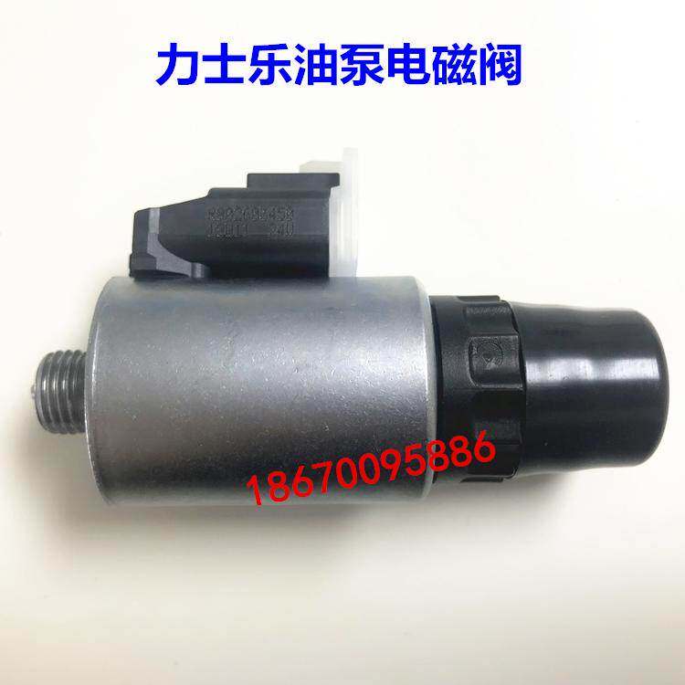 力士乐油泵马达电磁阀R902602668 通用比例阀电磁铁R902603450