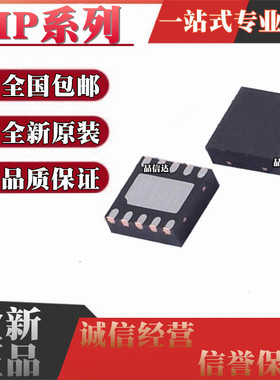 MP5010 24183W9 26028W6 26053V2 28115DQ-LF-Z 丝印8E 9M QFN10