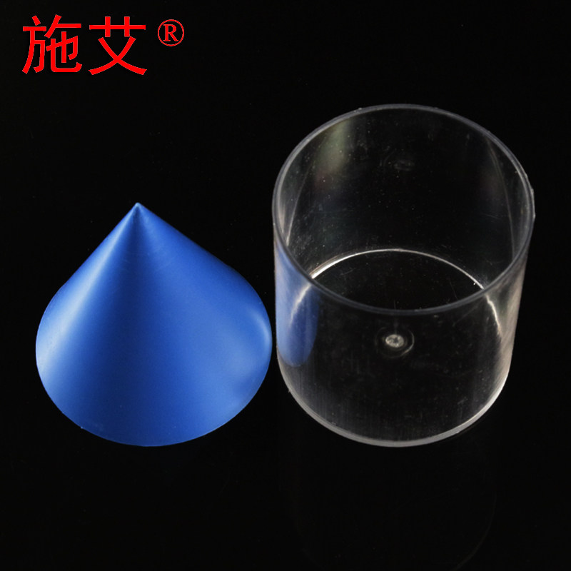 【施艾科教】圆柱圆锥体积比等底等高圆锥圆柱体模型小学初中高中,农用物资,苗木固定器/支撑器,淘宝优惠券,粉丝福利购,淘宝优惠卷