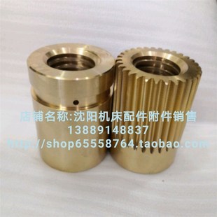 X52K 7101 X63W 螺母 X53K铜丝母 北京铣床X62W纵向工作台螺母