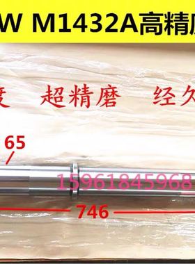 陕西 长春 上海机床厂M131W M1432A 外圆磨床砂轮主轴 主轴瓦铜瓦