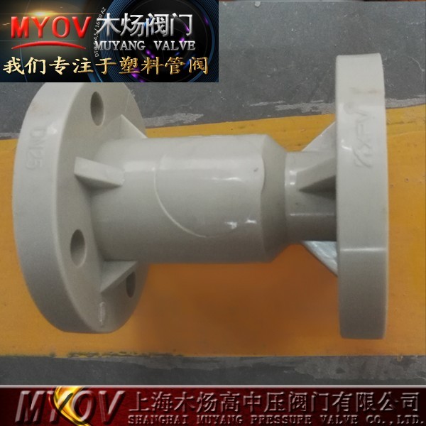CPVC立式止回阀耐腐蚀全塑止回阀CPVC逆止阀塑料法兰止回阀单向阀