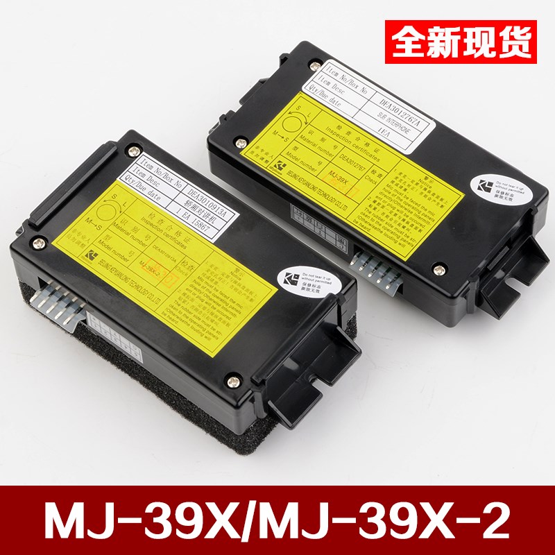星玛电梯轿厢对讲机MJ-39X MJ-39X-2五方对讲话机副机电梯配件
