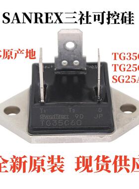 TG35C60 TG25C60 SG25AA60日本原装进口SanRex三社可控硅TG40E60
