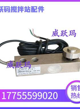 梅特勒托利多SBC称重传感器HLJ-250/500/1000/2000kg/1t/2t/3t/5t