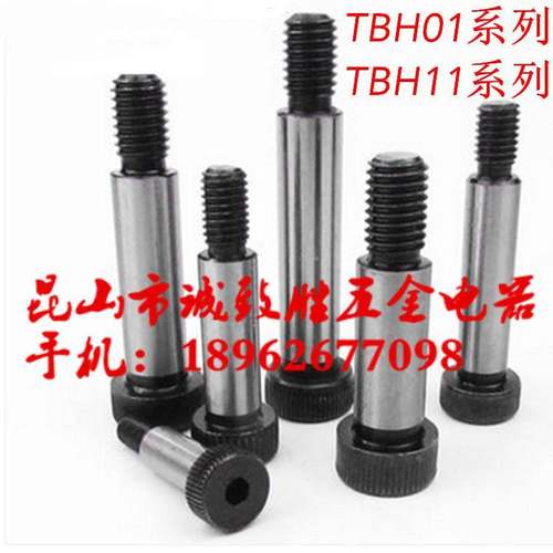 标准肩型螺栓TBH11-d8-L10/12/16/20/25/30/35/40/45505560657075