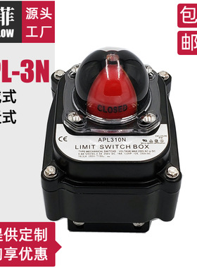 新品气动阀位限位开关盒机械接近回信器微动APL310N 312N320N323N