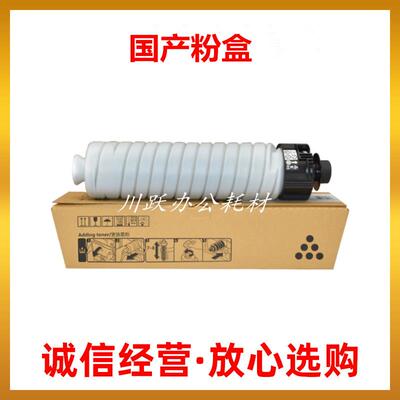 适用理光MP3554C粉盒2554 3054 2555 3055 3555SP墨粉 粉盒 碳粉