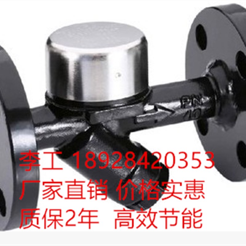 台湾进口蒸汽疏水阀 进口热动力式法兰疏水阀 圆盘式法兰DN20 3/4