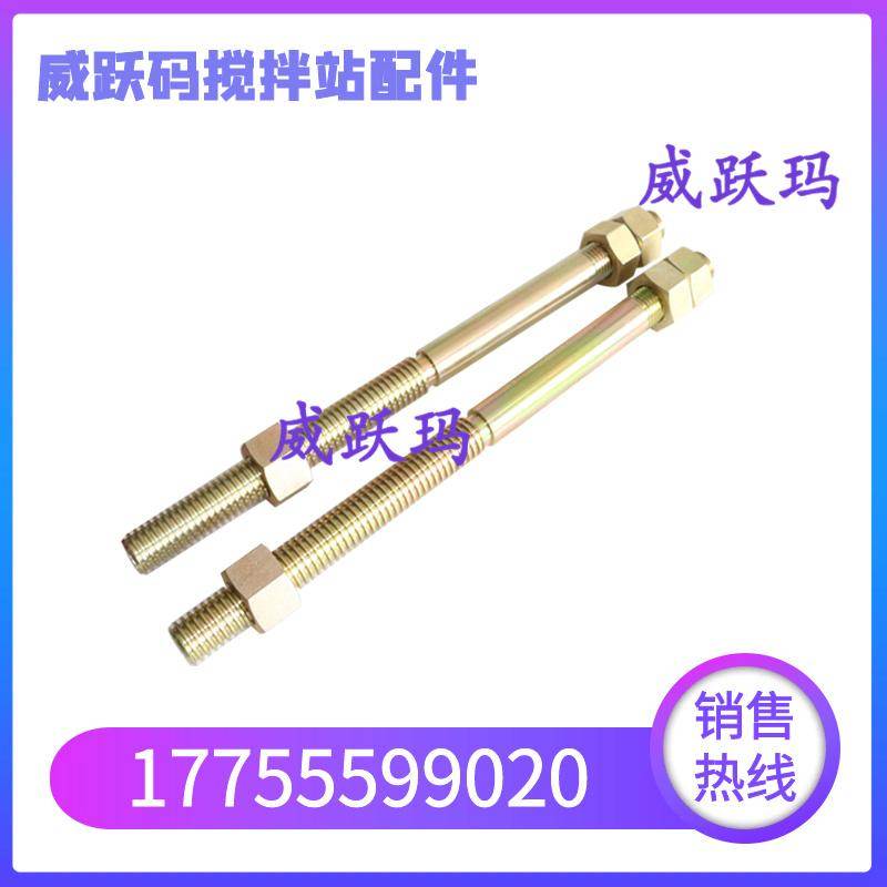 三一斜皮带轴承拉杆搅拌站配件调心轴承座尾部滚筒涨紧调节丝杆