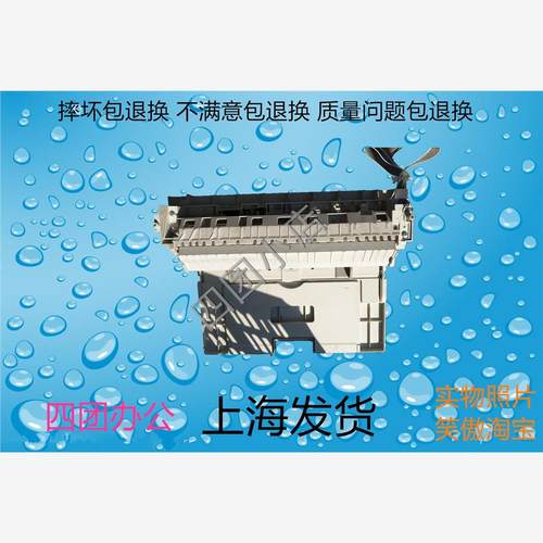 夏普AR2221 2421 2821 3121 SF233 303 X N D R 手送组件托盘