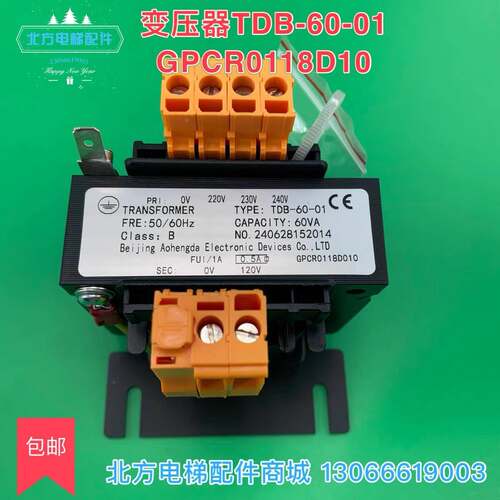 博林特电梯变压器TDB-60-01卓悦变压器GPCR0118D010