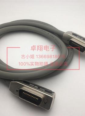 GPIB连接线 高品质数据线 GPIB线 IE488数据线 优品GPIB数据线1M