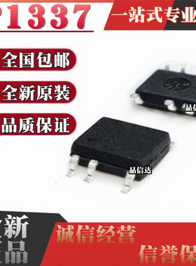 全新原装 P1337 NCP1337 NCP1337DR2G 液晶电源芯片 贴片7脚 SOP7