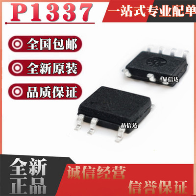 全新原装 P1337 NCP1337 NCP1337DR2G 液晶电源芯片 贴片7脚 SOP7