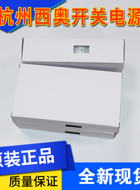 杭州西奥开关电源CLT-35027B1 CLT-35024A2 CLT-35024A3电梯配件
