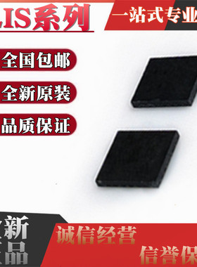 LIS3DSHTR LIS331DLHTR DLMTR DLTR DSH DLH DLM DL 芯片LGA16