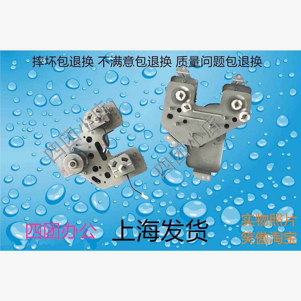 理光MPC C3002 C3502 C4502 C5502 搓纸电机离合器