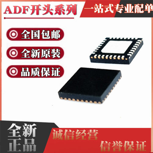 ADF4350 4902 7020BCPZ 7021 NBCPZ N RL RL7 QFN32 LFCSP32 48