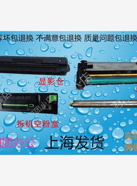 夏普AR 355 455 3511 4511 MX350 450 4512 420U 硒鼓 鼓芯 显影
