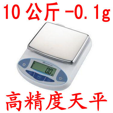 纪铭实验室大量程电子天平秤高精度10KG0.1g公斤克重称15/20kg5kg