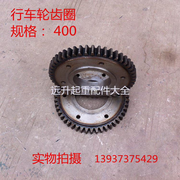 直销300 400LD轮齿圈 行车轮齿圈 平面凹面齿圈 起重机配件行车轮,橡塑材料及制品,塑料桶/塑料瓶/塑料罐,淘宝优惠券,粉丝福利购,淘宝优惠卷
