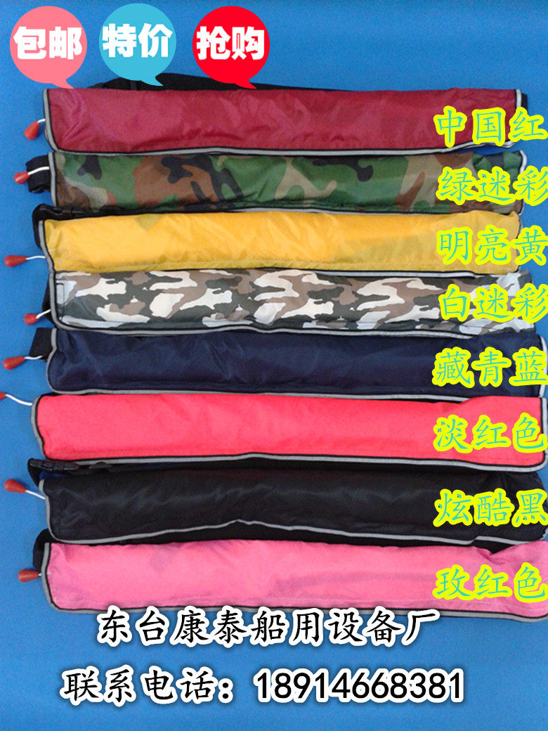 气胀式救生衣钓鱼路亚自动充气救生腰带/气胀式救生圈/新款救生衣,橡塑材料及制品,塑料桶/塑料瓶/塑料罐,淘宝优惠券,粉丝福利购,淘宝优惠卷